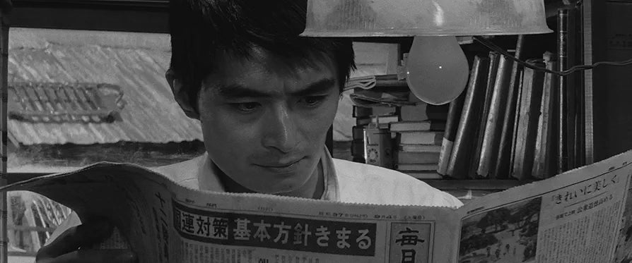 High and Low The Criterion Collection 4K UHD